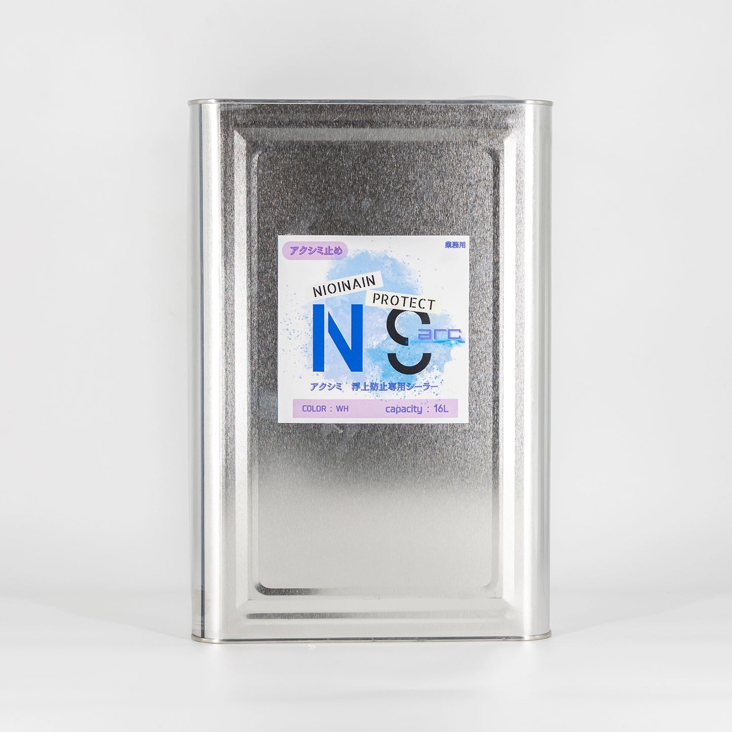 臭いナイン プロテクト アクシミ止め(アクシミ 浮上防止専用シーラー)